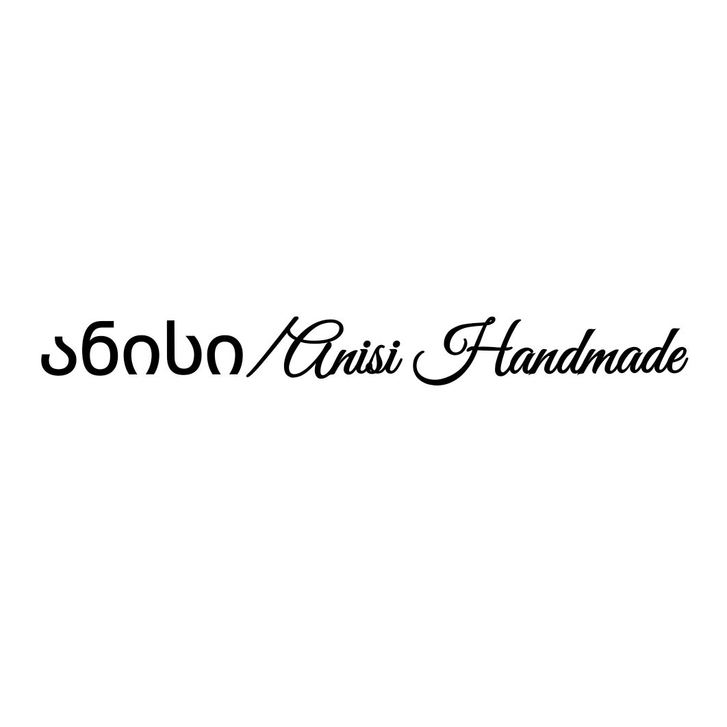 ანისი/Anisi