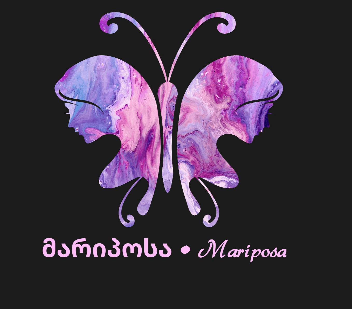 მარიპოსა.Mariposa